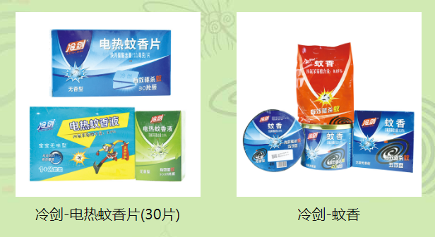 蚊香廠家 蚊香廠家