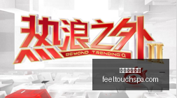 腾讯电竞公,益基金,助力电竞事,威尼斯人集团官网,威尼斯人集团App,威尼斯人集团下载,威尼斯人集团登录,威尼斯人集团平台