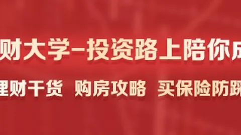 腾讯电竞公益基金，助力电竞事业发展_17