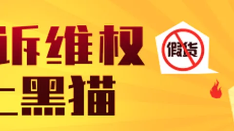 体育品牌携手电竞，新品周边热销全城